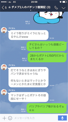 f:id:tumamimi:20170621210412p:image