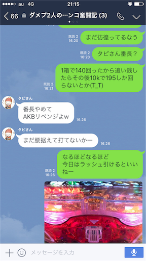 f:id:tumamimi:20170621223626p:image