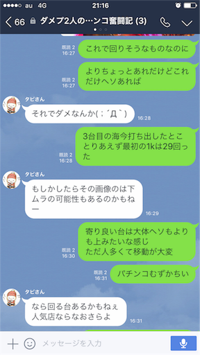 f:id:tumamimi:20170621223643p:image