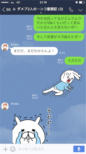 f:id:tumamimi:20170621223657p:image