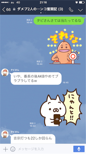 f:id:tumamimi:20170621223708p:image