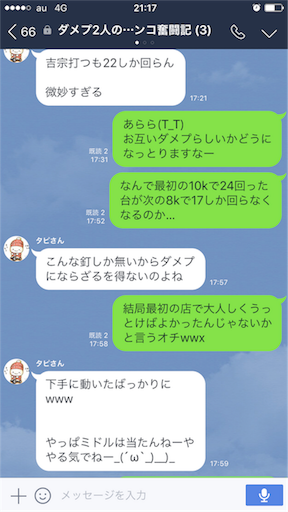 f:id:tumamimi:20170621223732p:image