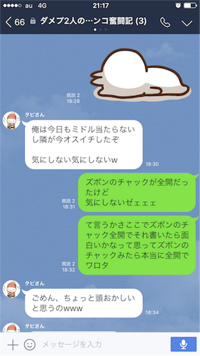 f:id:tumamimi:20170621223756p:image