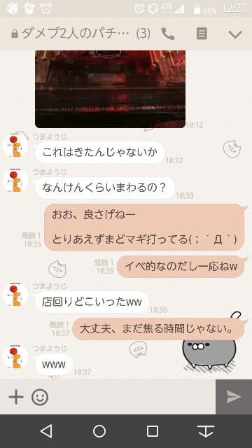 f:id:tumamimi:20170622122835j:plain