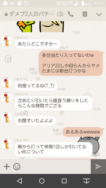 f:id:tumamimi:20170622204905j:plain