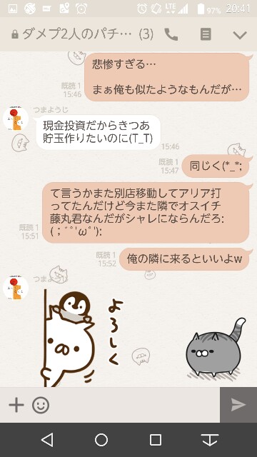 f:id:tumamimi:20170622204920j:plain