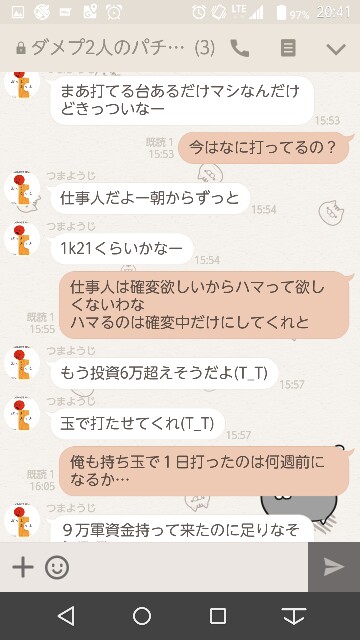 f:id:tumamimi:20170622204948j:plain