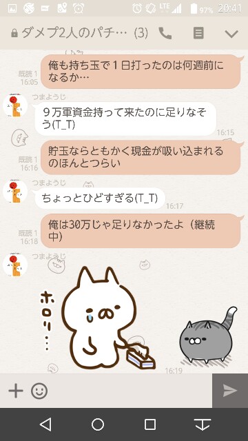 f:id:tumamimi:20170622205006j:plain