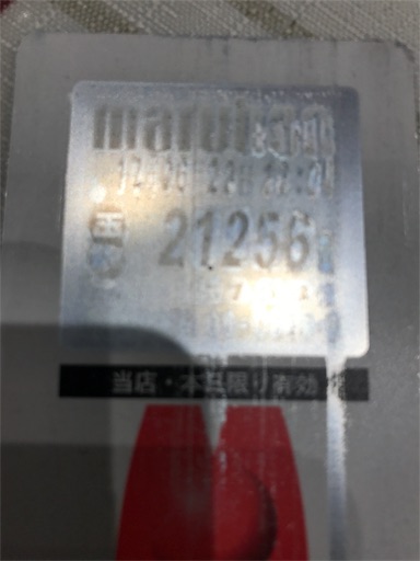 f:id:tumamimi:20170623214842j:image