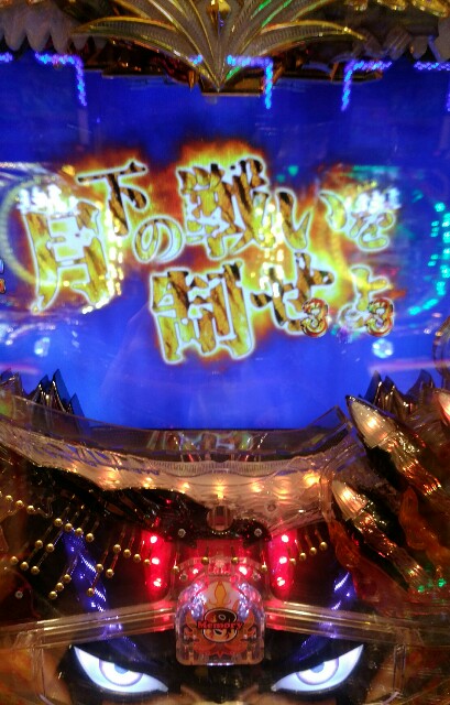 f:id:tumamimi:20170624185309j:plain