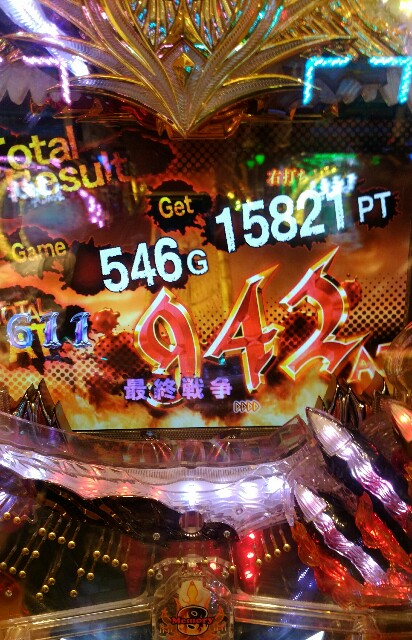 f:id:tumamimi:20170624192852j:plain