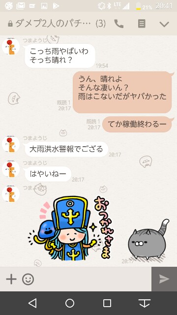 f:id:tumamimi:20170624204230j:plain