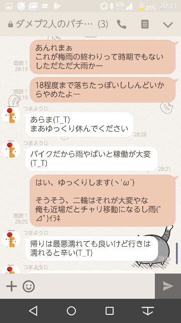 f:id:tumamimi:20170624204332j:plain