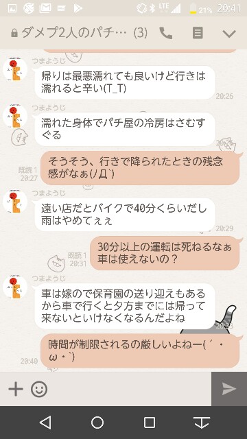 f:id:tumamimi:20170624204347j:plain