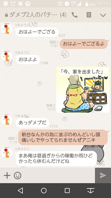 f:id:tumamimi:20170626121627j:plain f:id:tumamimi:20170626121627j:plain