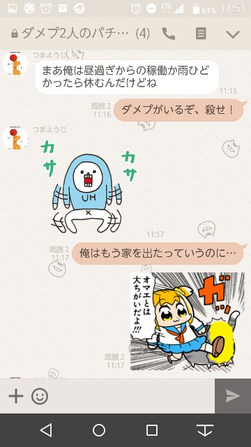 f:id:tumamimi:20170626121656j:plain f:id:tumamimi:20170626121656j:plain