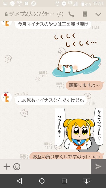 f:id:tumamimi:20170626121728j:plain f:id:tumamimi:20170626121728j:plain