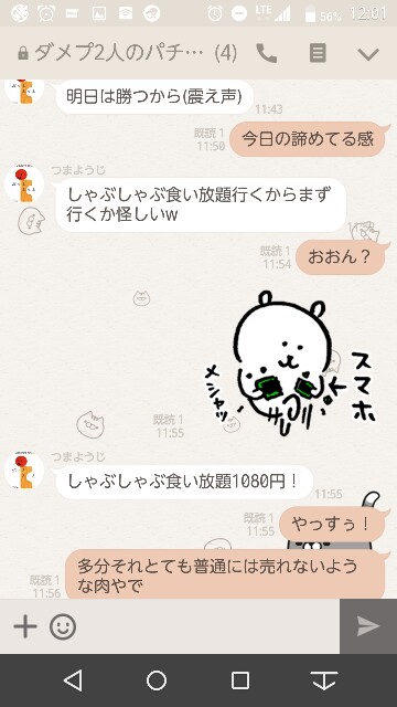 f:id:tumamimi:20170626121755j:plain f:id:tumamimi:20170626121755j:plain