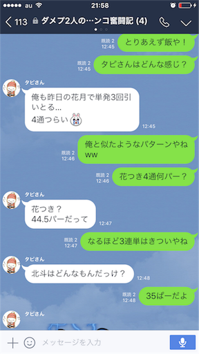 f:id:tumamimi:20170627220018p:image