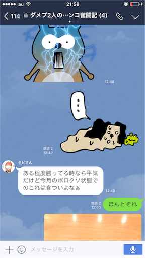 f:id:tumamimi:20170627220035p:image