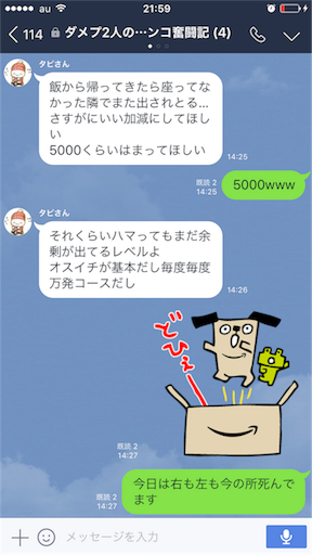 f:id:tumamimi:20170627220041p:image