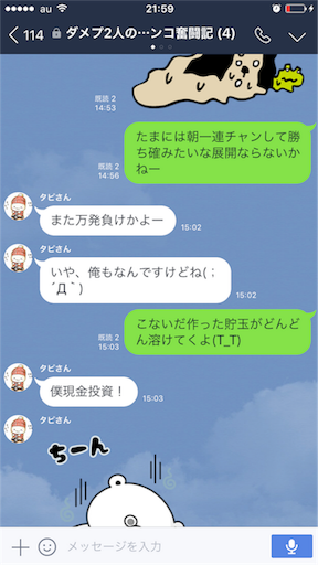 f:id:tumamimi:20170627220048p:image