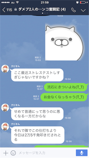 f:id:tumamimi:20170627220056p:image