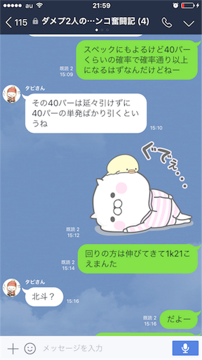 f:id:tumamimi:20170627220104p:image