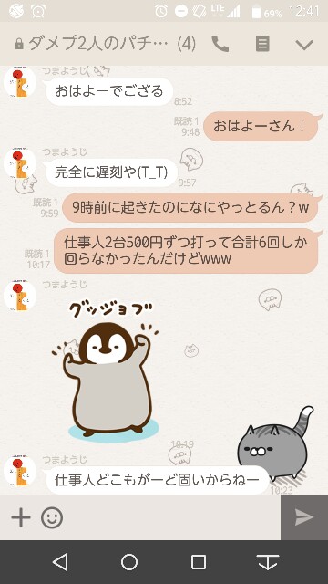 f:id:tumamimi:20170628125143j:plain