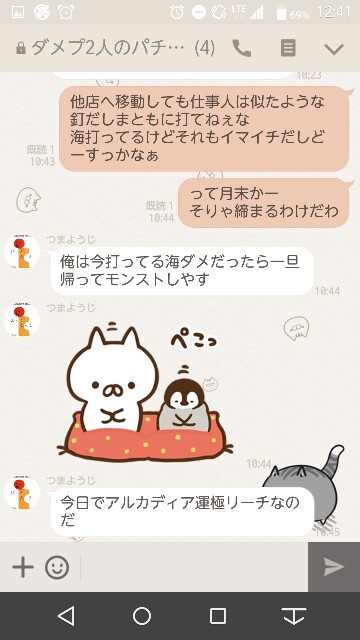 f:id:tumamimi:20170628125209j:plain