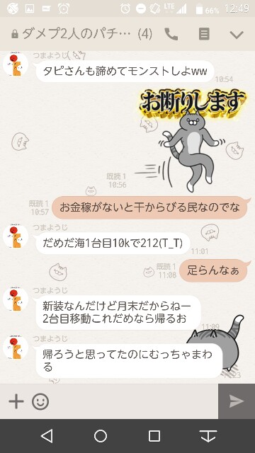 f:id:tumamimi:20170628125241j:plain