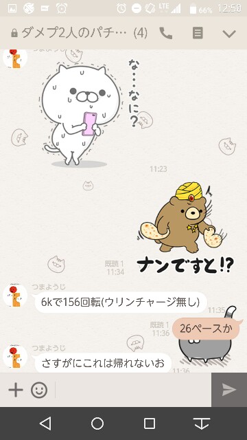 f:id:tumamimi:20170628125303j:plain