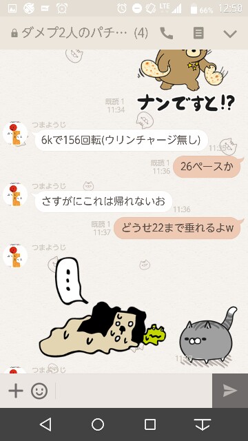 f:id:tumamimi:20170628125322j:plain