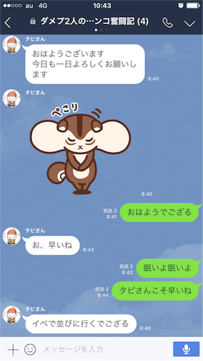 f:id:tumamimi:20170629104443p:image