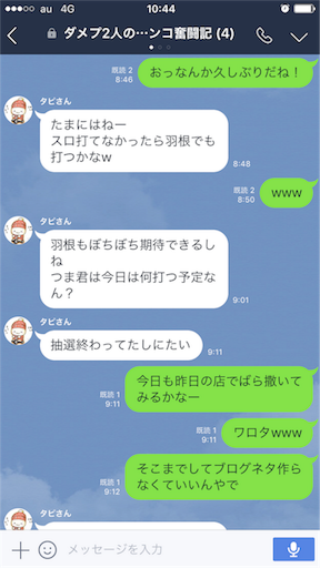 f:id:tumamimi:20170629104456p:image