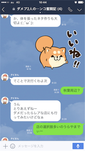 f:id:tumamimi:20170629104518p:image