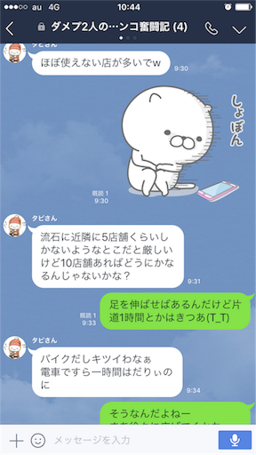 f:id:tumamimi:20170629104528p:image