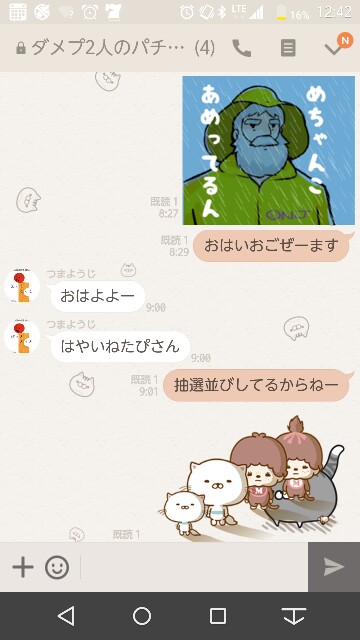 f:id:tumamimi:20170630124632j:plain