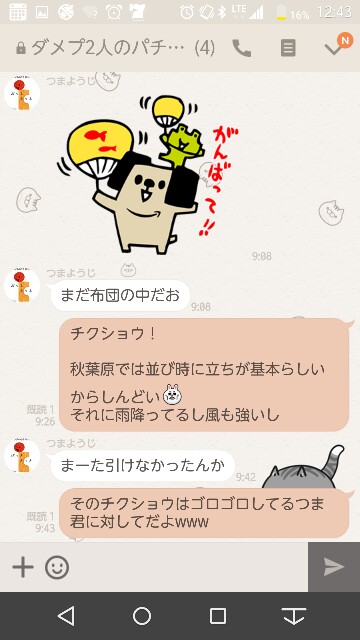 f:id:tumamimi:20170630124703j:plain