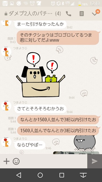 f:id:tumamimi:20170630124720j:plain