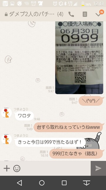 f:id:tumamimi:20170630124733j:plain