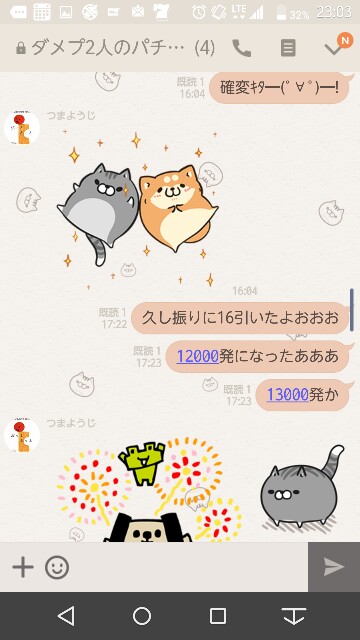 f:id:tumamimi:20170630230524j:plain