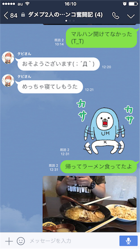 f:id:tumamimi:20170701161132p:image