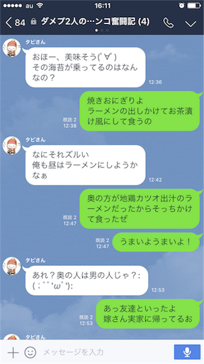 f:id:tumamimi:20170701161141p:image