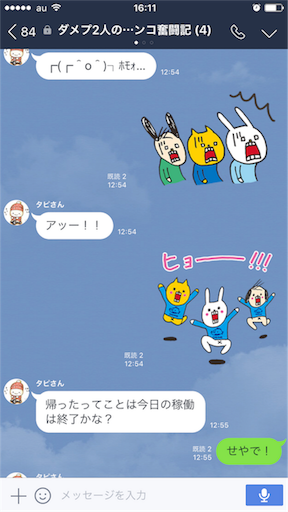 f:id:tumamimi:20170701161148p:image