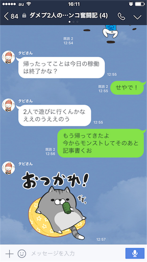 f:id:tumamimi:20170701161154p:image