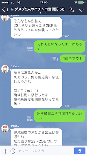 f:id:tumamimi:20170705170408p:image