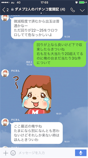 f:id:tumamimi:20170705170512p:image