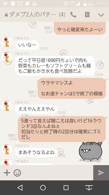 f:id:tumamimi:20170712213757j:plain