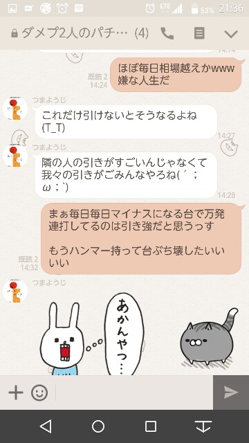 f:id:tumamimi:20170712213841j:plain